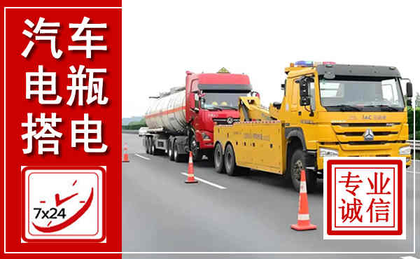 商河吊车,汽车救援吊车电话