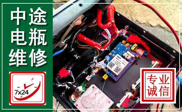 商河汽车换电瓶,附近电瓶维修救援电话