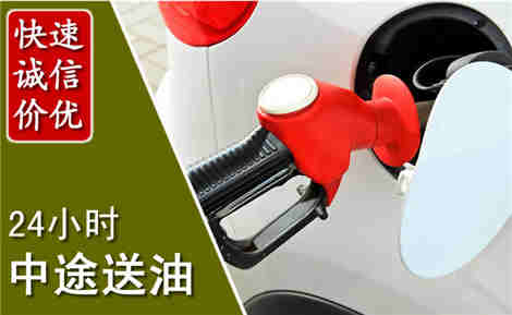 商河中途送油场景与案例