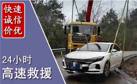 商河高速公路救援场景与案例