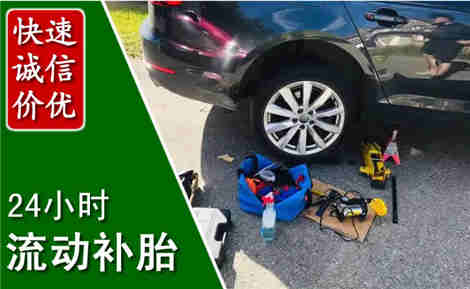 商河流动补胎场景与案例