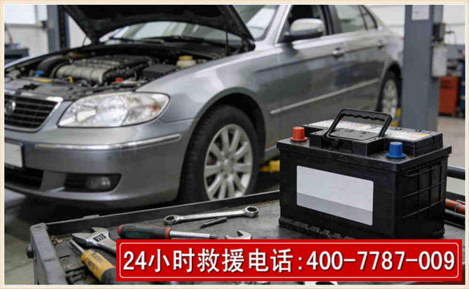 商河 高温雨天汽车突然没电车辆无法正常行驶该如何处理呢