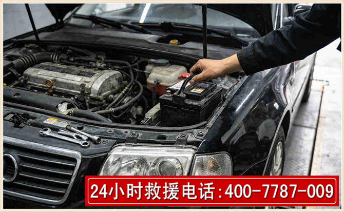 商河汽车搭电 商河汽车搭电