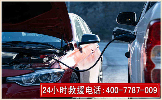 商河汽车电瓶搭电救援电话 商河汽车电瓶搭电救援电话